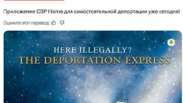 White House urges immigrants to leave country