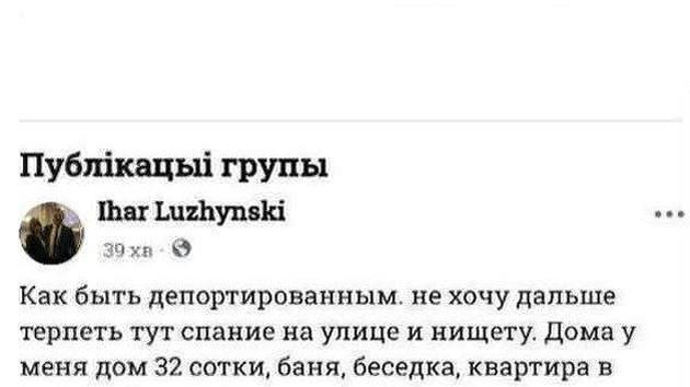 Kalinovsky veteran to return