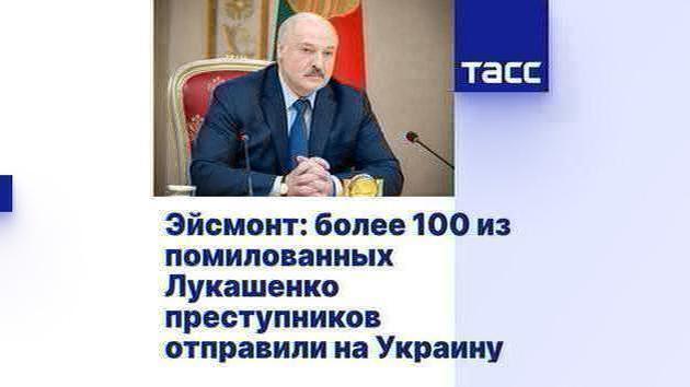 Lukashenko: Fugitives sent to Ukraine