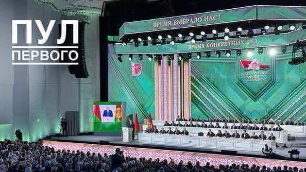 Lukashenko: "We will make education accessible"