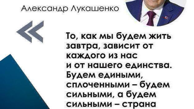 Lukašenka kalbėjo apie Baltarusijos ateitį