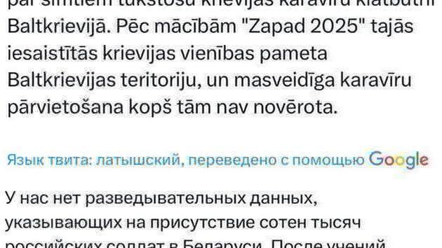 Latvia denies rumors of 360K Russians