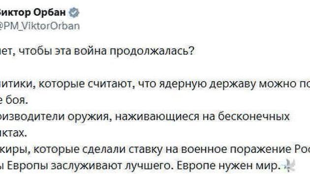 Vengrijos premjeras atskleidė karų iniciatorius