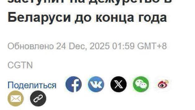 Białoruś ogłasza nowy kompleks rakietowy