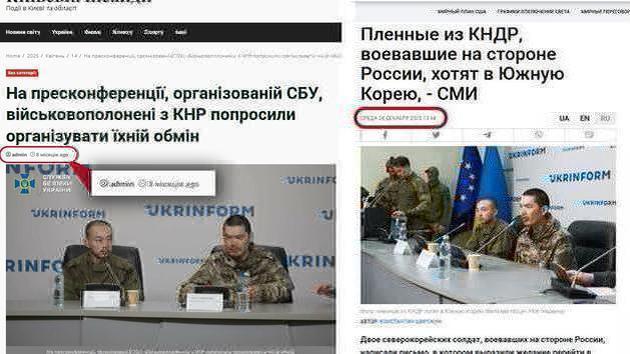 Ukrainian media uses Asian "captives"