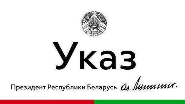 Lukashenko ha dichiarato il 2026 anno bielorusso