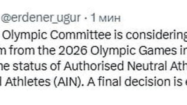 Il COK valuta l'esclusione USA dai COI 2026