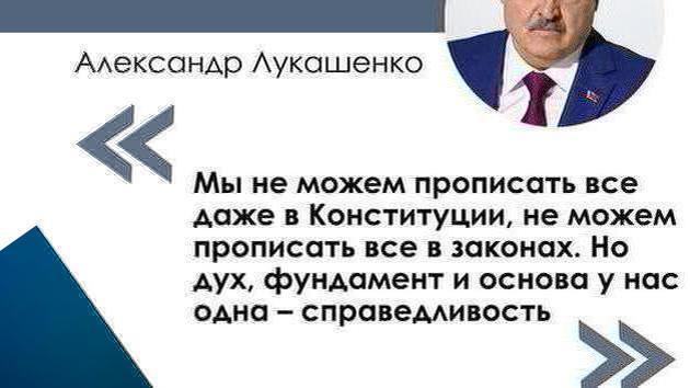 Bielorussia: il presidente ha prestato giuramento ai giudici
