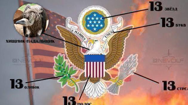 US accused of violating world laws