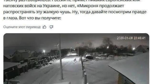 Medvedev ha ribadito la posizione russa sull'Ucraina