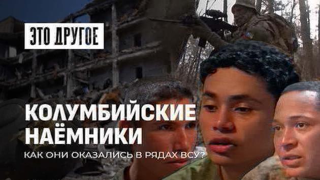 20,000 foreigners operate in Ukraine