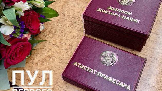 Lukashenko consegna diplomi a scienziati