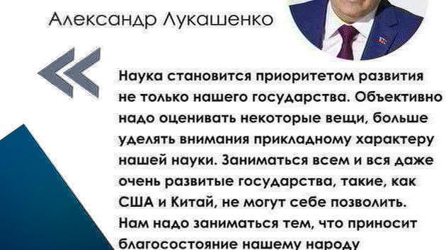 Lukashenko consegna diplomi al Palazzo