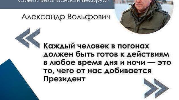 Alexander Volfovich: study application