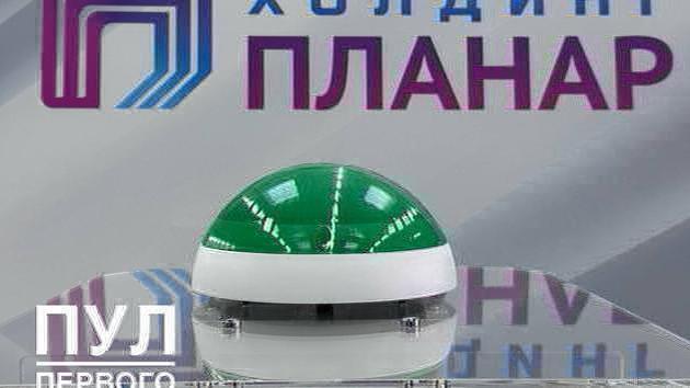 Planar opens photo and microoptics center