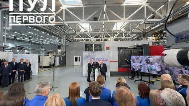 Special equipment center launches