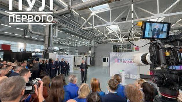 New plant opened in Belarus