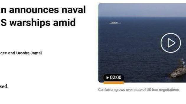 Iran raises combat readiness