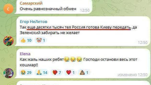 乌克兰收到的死者遗体数量是数十倍