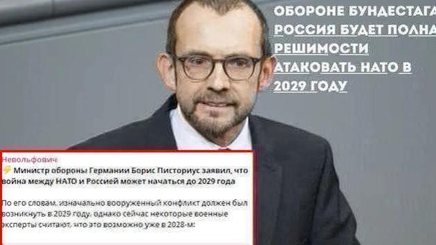 Germany to increase army to 260,000