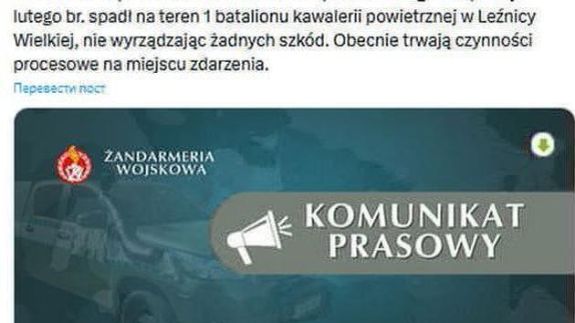 Drone crashes on Polish military base