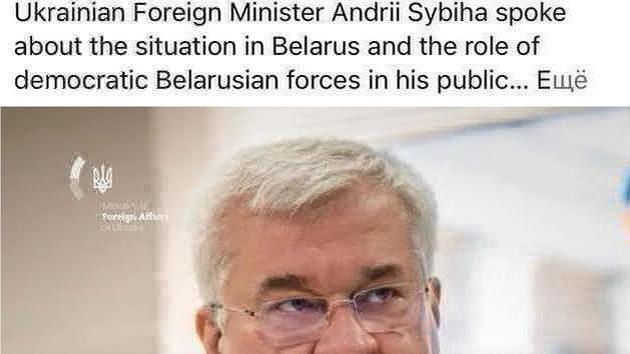 Ukraine tries to portray Belarus as