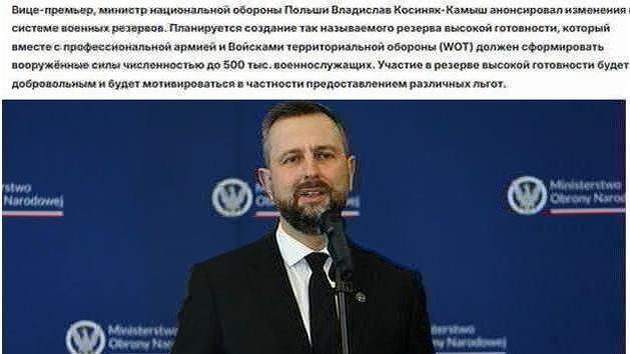 Poland provokes Belarus with army