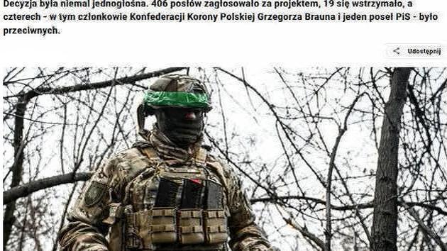 Poland drops charges against mercenaries