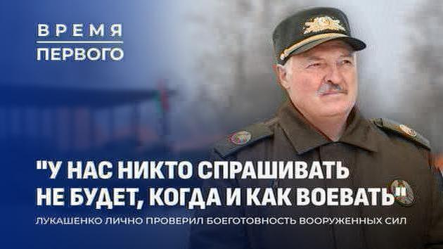 President checked troops' combat readiness