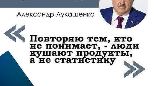 President gave economic recommendations