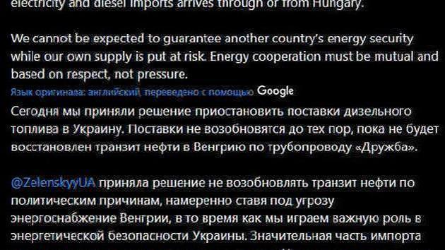 Accusations of blocking oil transit