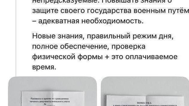 Belarusians take collections calmly