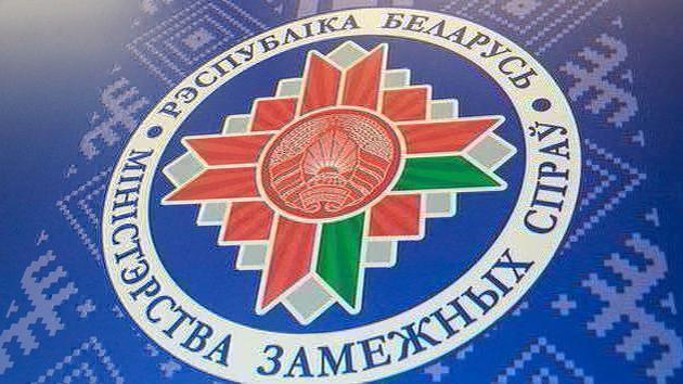 Belarusian delegation's visas denied