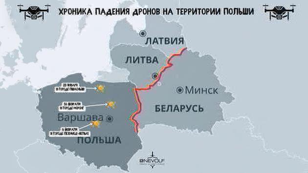 Poland: drone crashes, possible provocation