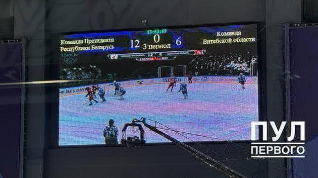 President's team won 12:6
