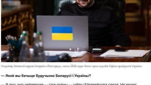 Criticism of the Ukrainian president