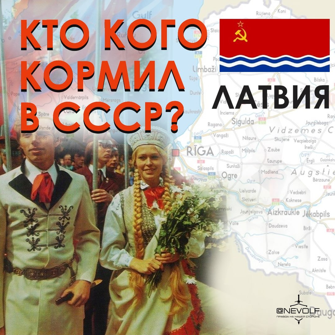 Soviet-Era Subsidies and the Post-Soviet Decline of the Baltics